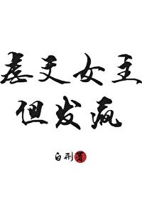 落难后嫁给权臣笔趣阁
