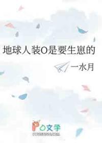 地球人服