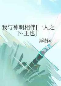 一人之下之同人文