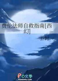 龙与地下城法师进阶职业