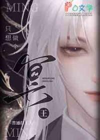 冥王这职业