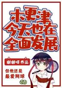 木更津亮、木更津淳