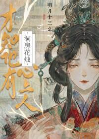 公主才新婚要和离无弹窗书旗