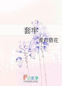 套牢盘100%怎么办