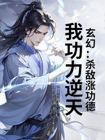 杀敌建功生肖