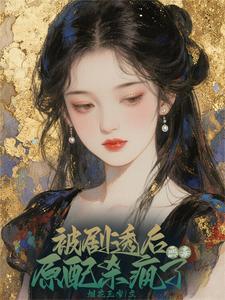 真是资本家看了都流泪