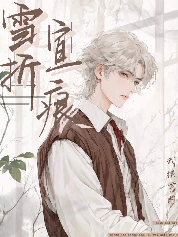 回望风雨
