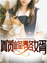 君临天下漫画