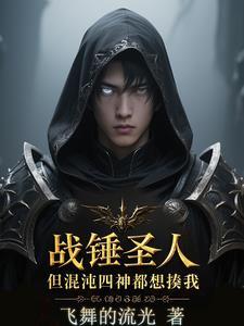 战锤为什么叫四小贩