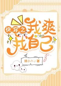 快穿之我快要死了全文+番外百度