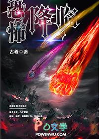 我能帮你加点笔趣阁