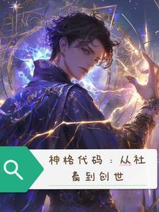 逃出他掌心by笔趣阁