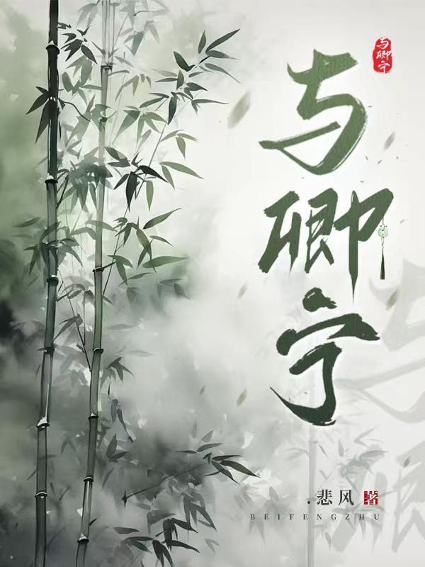 与卿宁有实体书吗