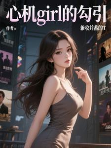 综影视含2021新剧