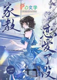今天恋爱了吗