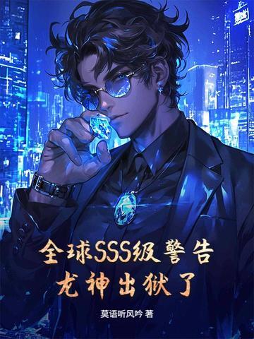 lol龙神