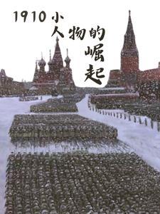 岭南门阀