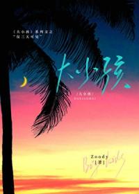 三天小孩能看到东西吗
