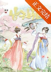 替身情夫太难哄免费阅读全文