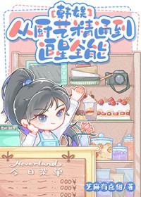 权志龙同人文