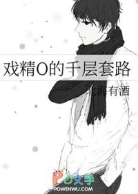 戏精知乎