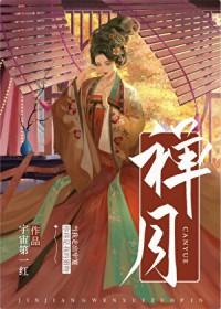 禅月达摩兰花是杂交兰吗
