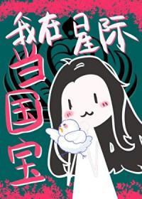 兽人重生很暴力txt