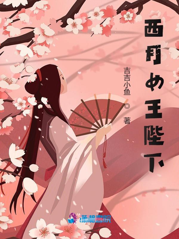 王权2女王陛下