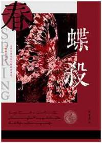 宿敌的宠爱