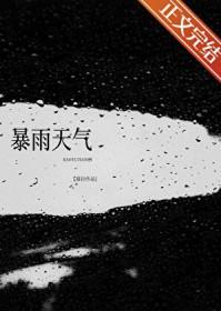 暴雨天气如果开车经过涉水路面且越开感觉水深时应当
