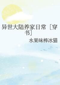 剑指九州是成语吗