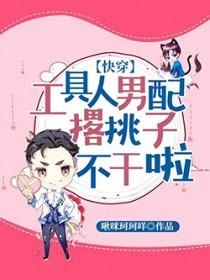 工具人男友是顶流[穿书