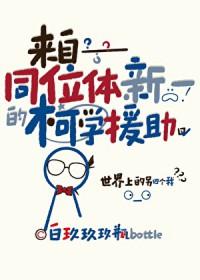 all新名柯观影体