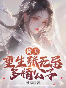 阴阳合欢功(诸天魏武遗风)