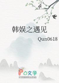 韩娱之娱乐圈见闻录