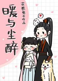 女将军的小萌妻全文阅读