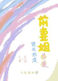 前妻总是偷偷看我的空间