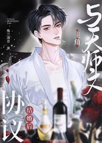 天师类的推荐