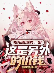 心动姐是什么意思