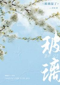 玻璃潮湿怎么解决