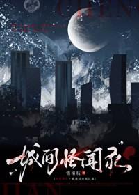 千禧年到底发生了什么