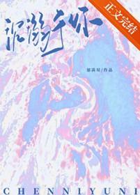 沉溺于你的温柔陷阱