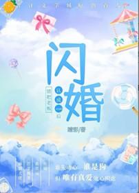 错把总裁