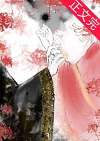 重回落魄皇子登基前娴白免费阅读