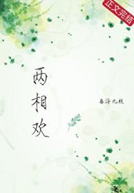 白蛇2同人图