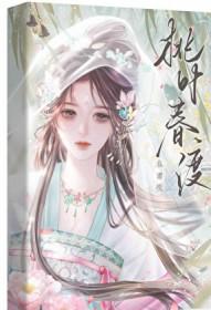 再嫁花娉婷还叫啥名