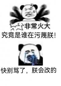 李隆基与安史之乱