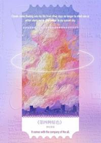 春酒阅读理解答案