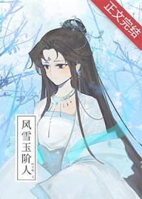 误惹清冷长公主后沈知书