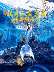 骑鲸踏海什么意思